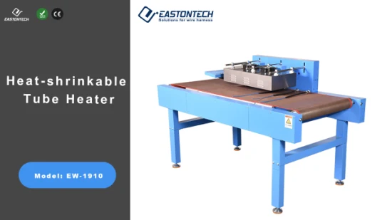 補助コンベヤベルト付きワイヤーロープ収縮チューブヒーター
